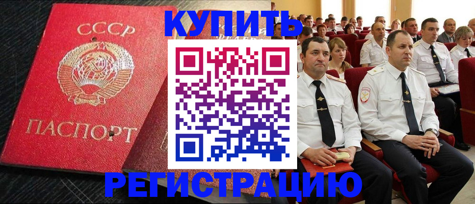 временная регистрация госуслуги в Харабали